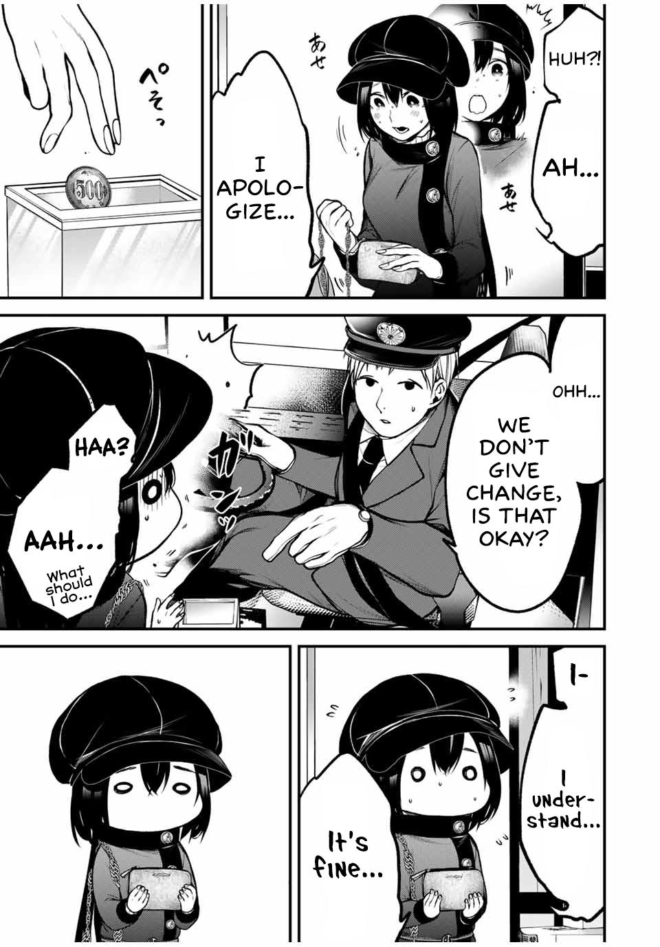 Tonari no Kurokawa-san Chapter 17 5