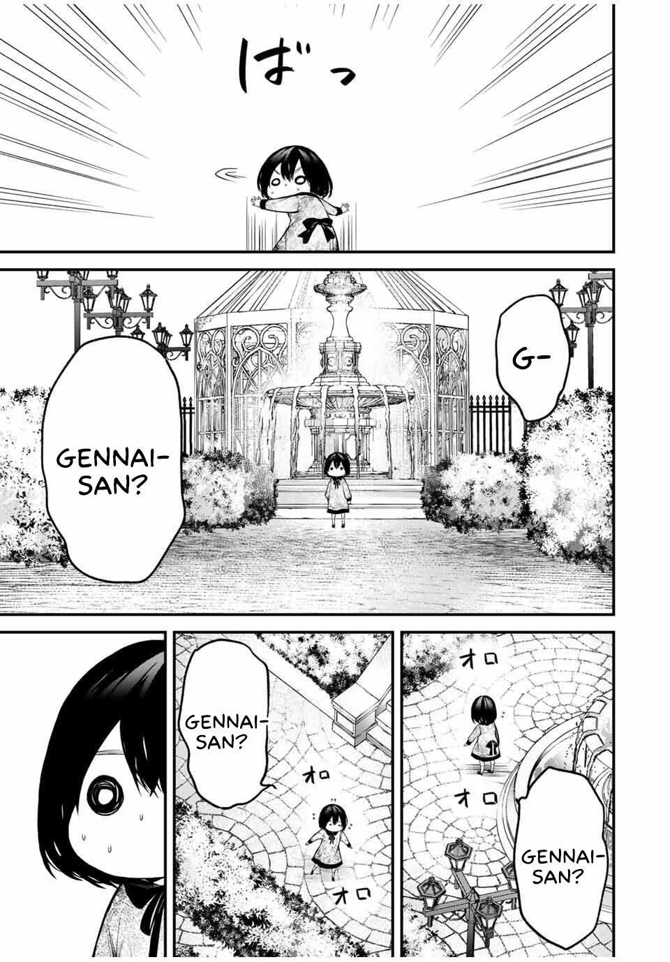 Tonari no Kurokawa-san Chapter 26.5 3