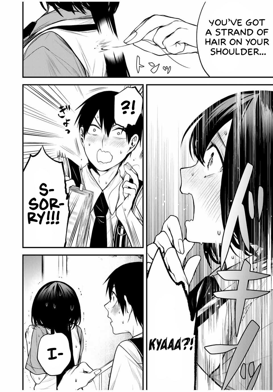 Tonari no Kurokawa-san Chapter 30 18