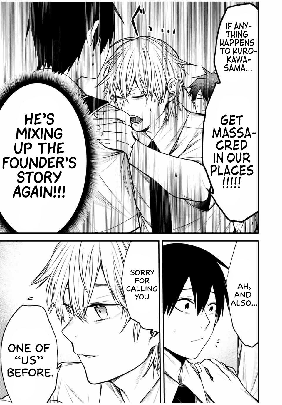 Tonari no Kurokawa-san Chapter 31 7
