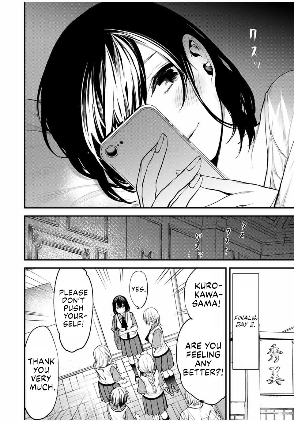 Tonari no Kurokawa-san Chapter 32 4
