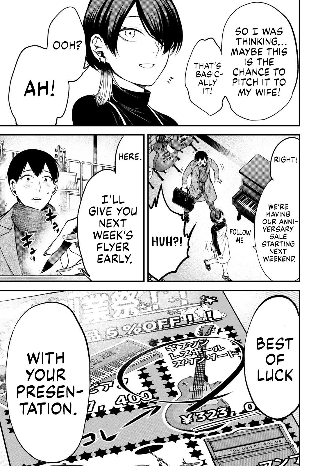 Tonari no Kurokawa-san Chapter 37 5