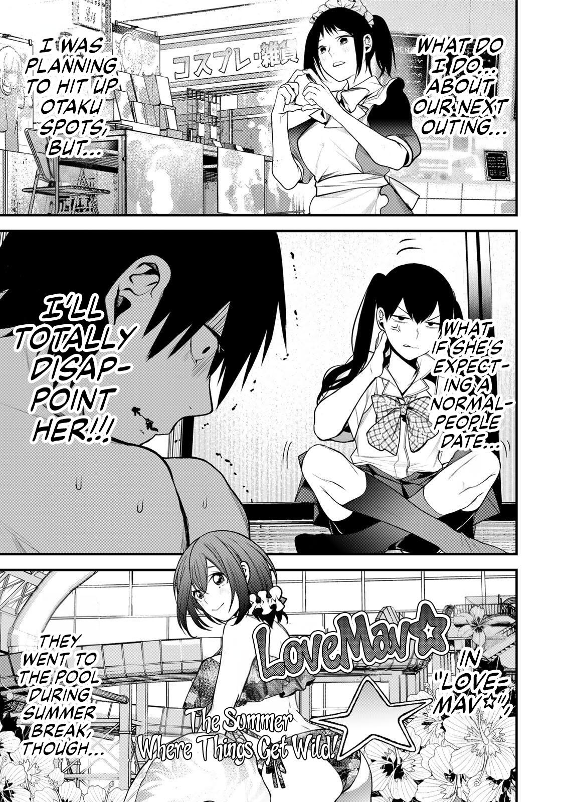 Tonari no Kurokawa-san Chapter 39 5