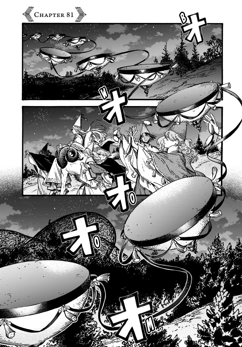 Witch Hat Atelier Chapter 81 - Page 1 - Witch Hat Atelier manga Chapter 81 manga