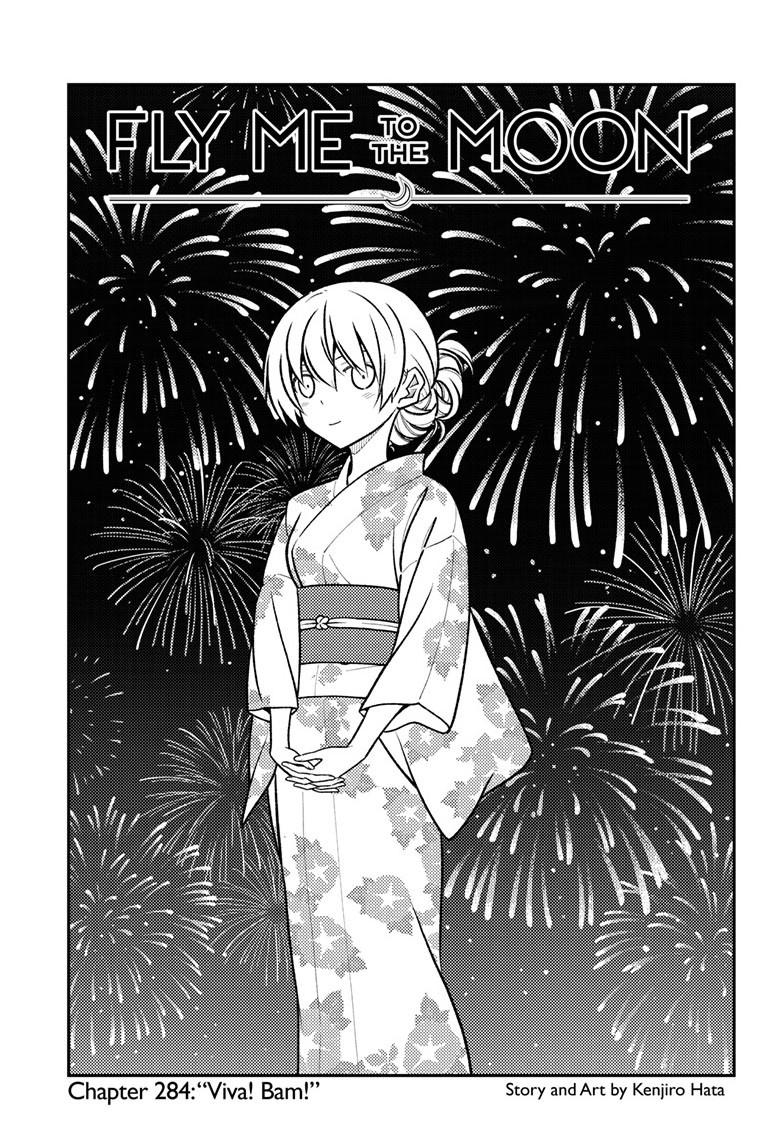 Fly Me to the Moon Chapter 282