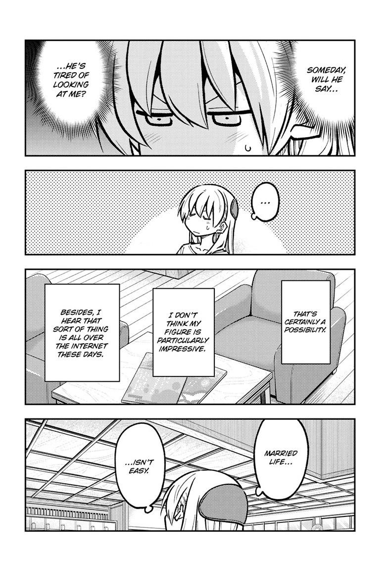 Fly Me to the Moon Chapter 287