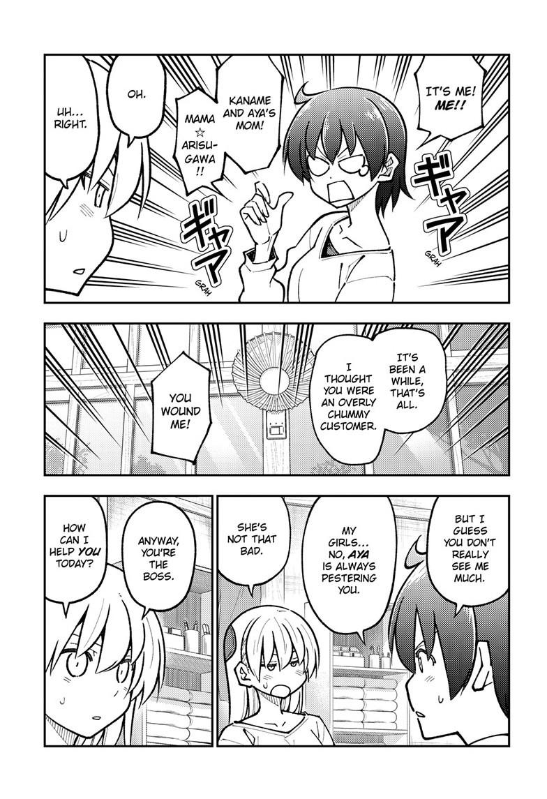 Fly Me to the Moon Chapter 287