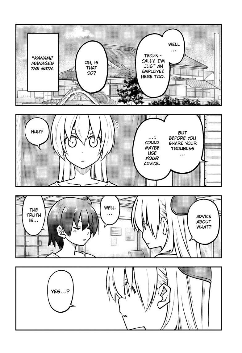 Fly Me to the Moon Chapter 287