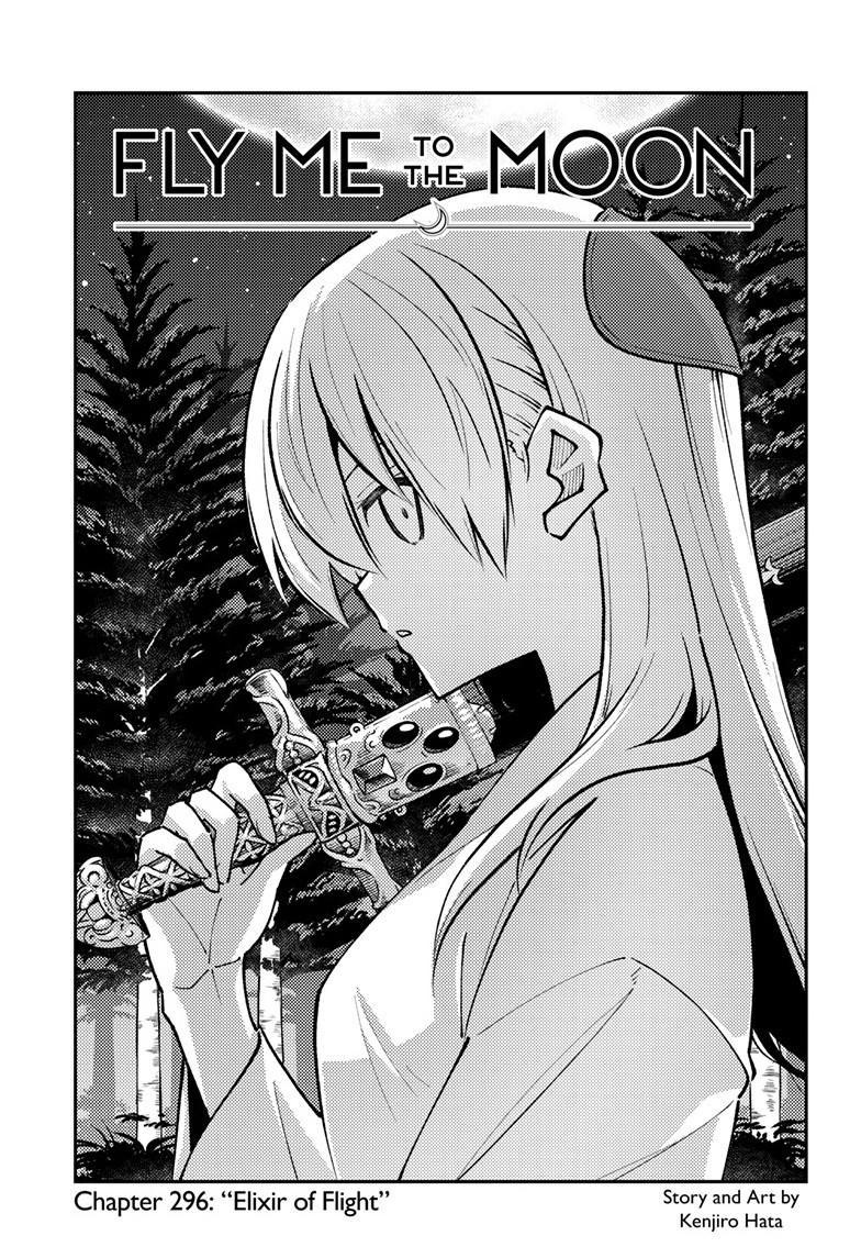 Fly Me to the Moon Chapter 294