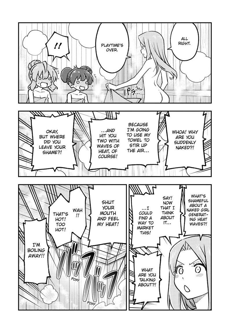 Fly Me to the Moon Chapter 294