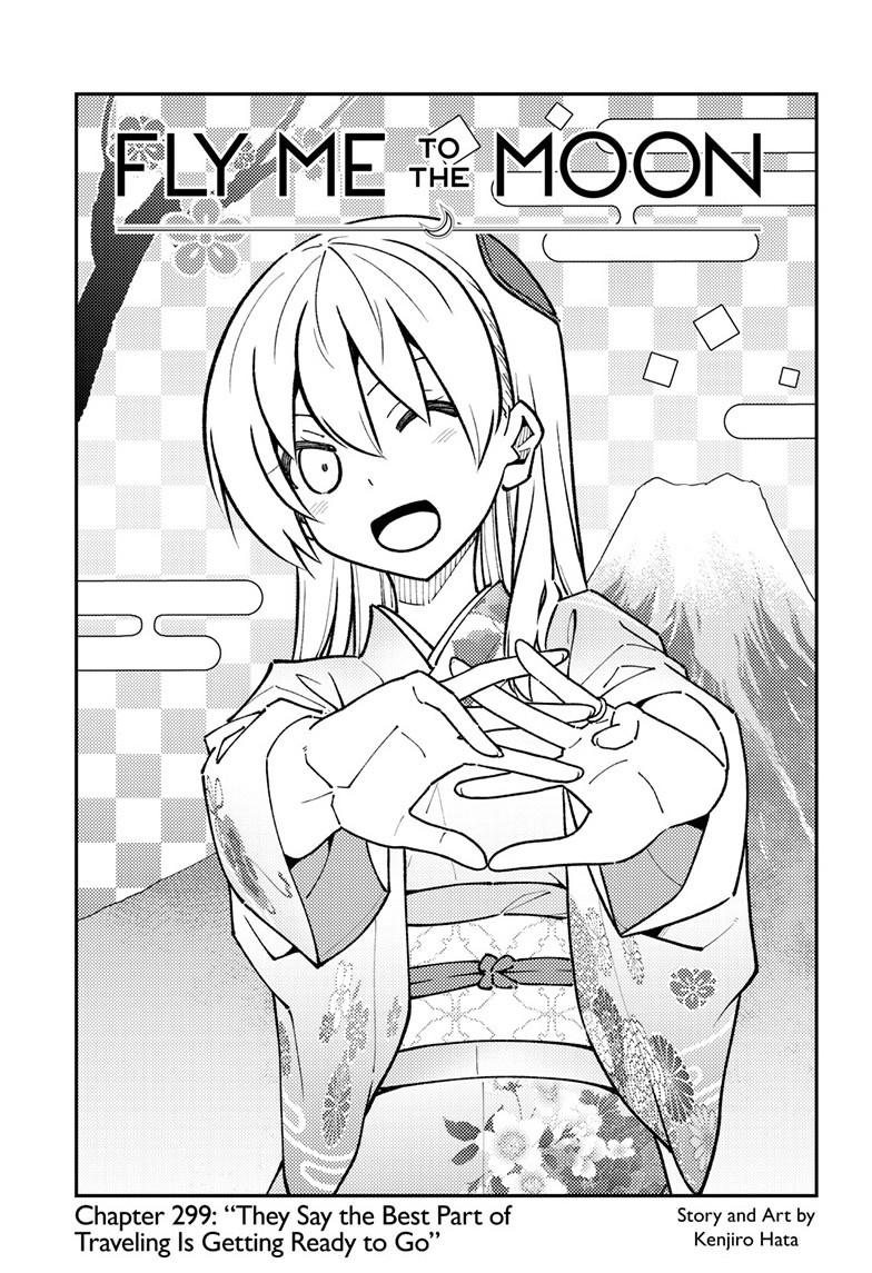 Fly Me to the Moon Chapter 299