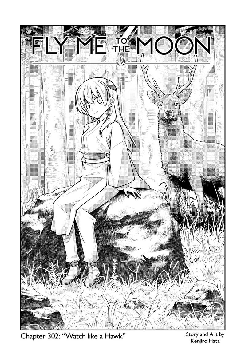 Fly Me to the Moon Chapter 302