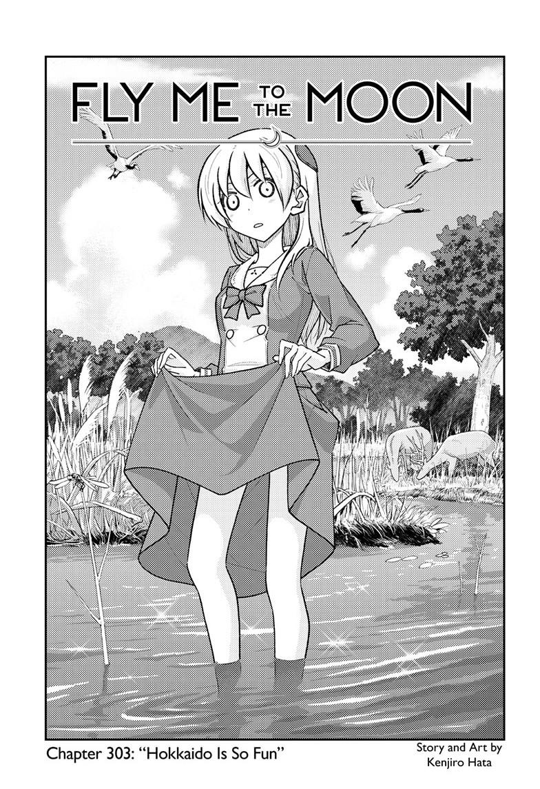 Fly Me To The Moon Chapter 303 2