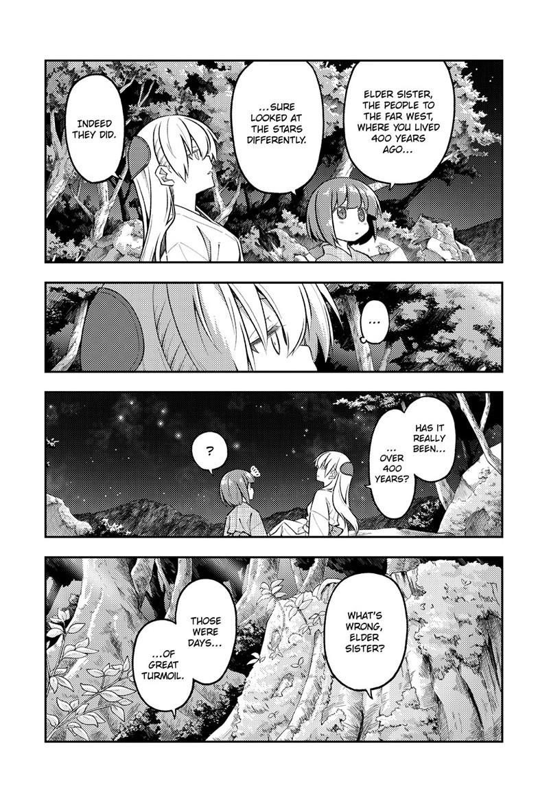 Fly Me To The Moon Chapter 304 4