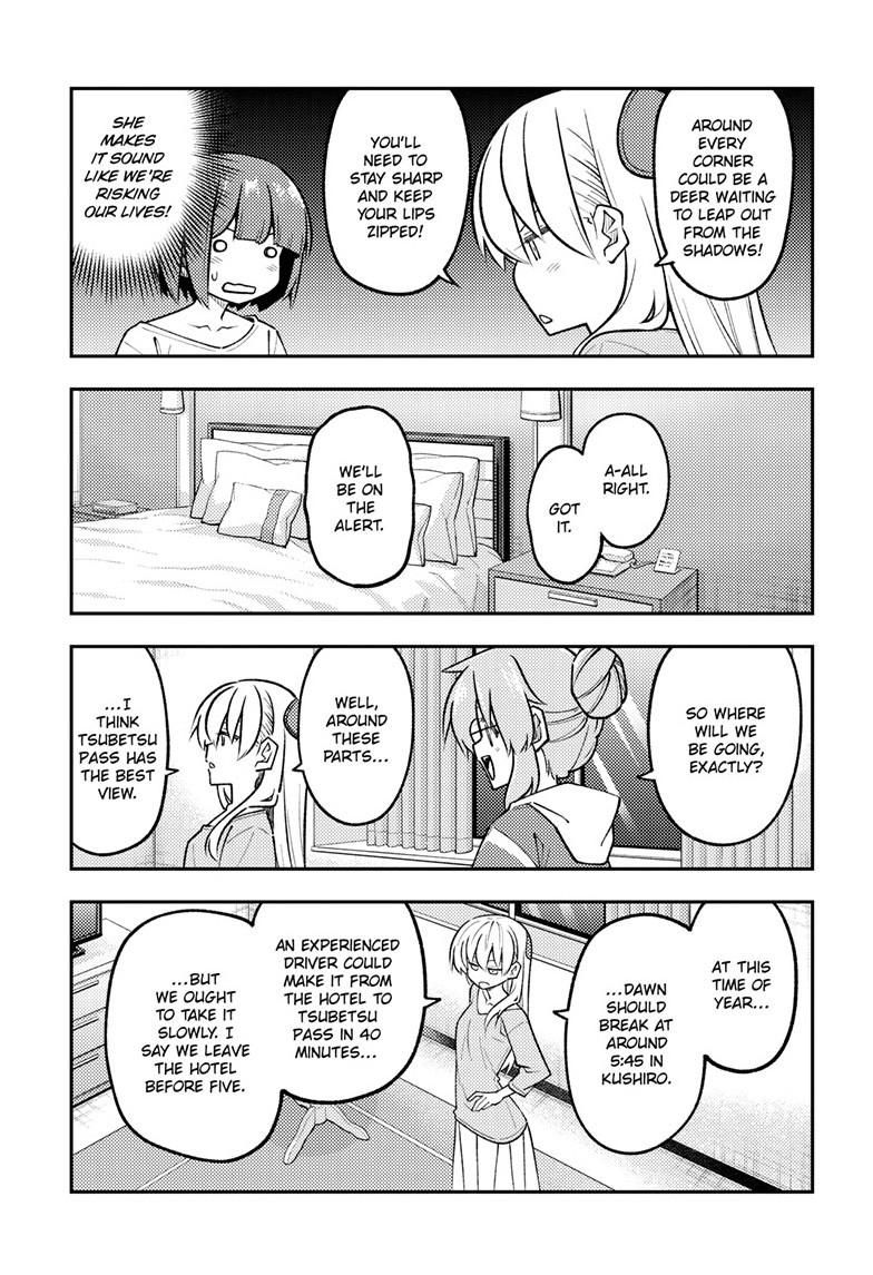 Fly Me to the Moon Chapter 305