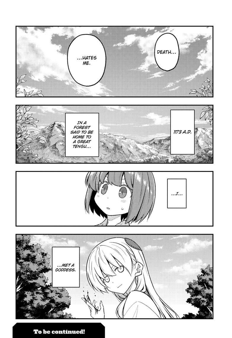 Fly Me To The Moon Chapter 307 19