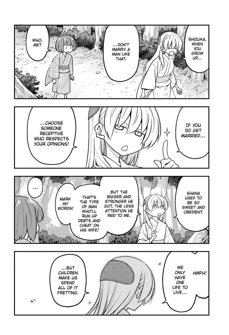 Fly Me to the Moon Chapter 306