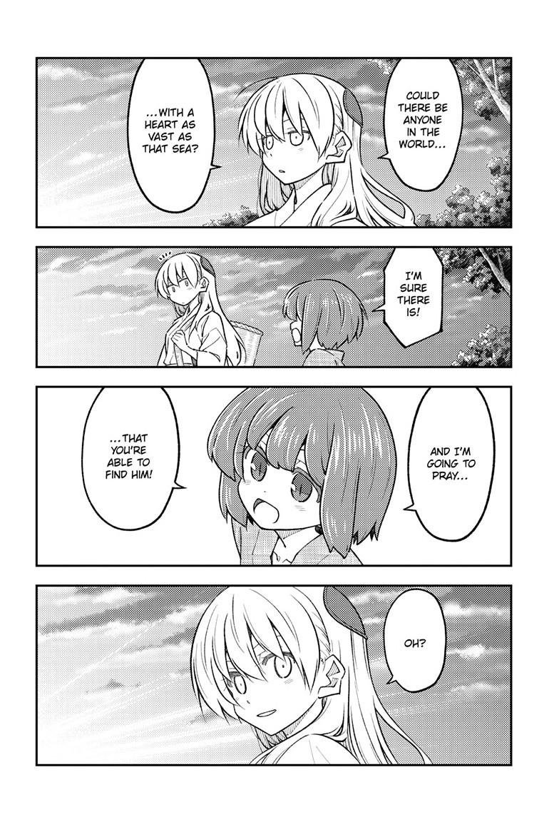 Fly Me to the Moon Chapter 306