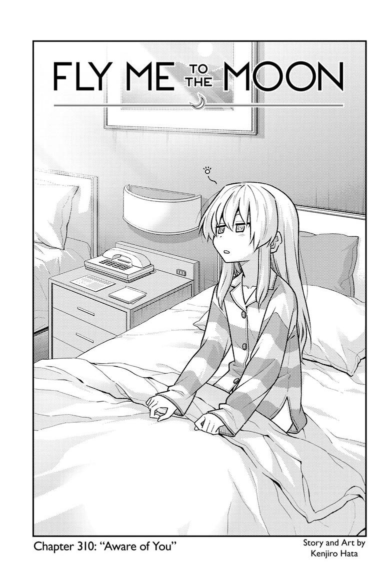Fly Me to the Moon Chapter 309