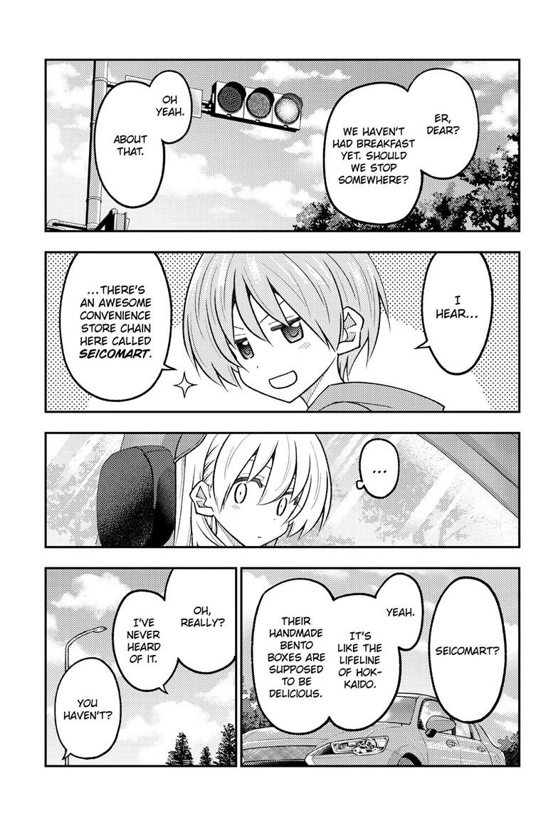 Fly Me to the Moon Chapter 309