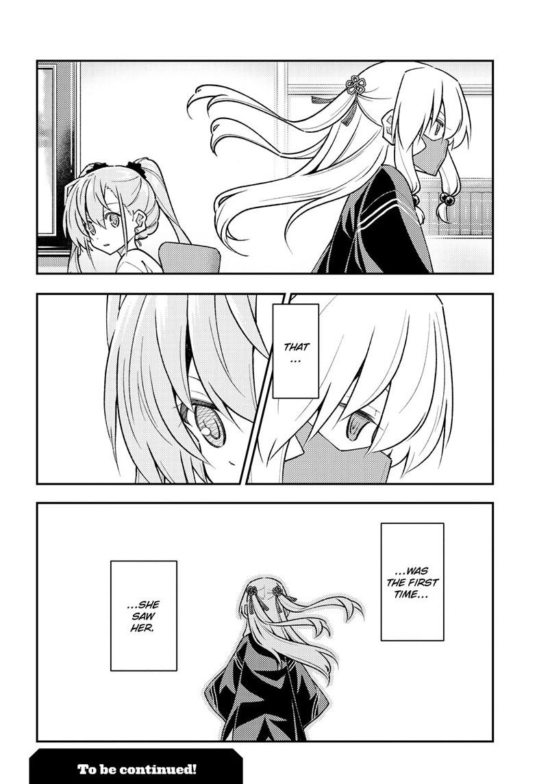 Fly Me to the Moon Chapter 309