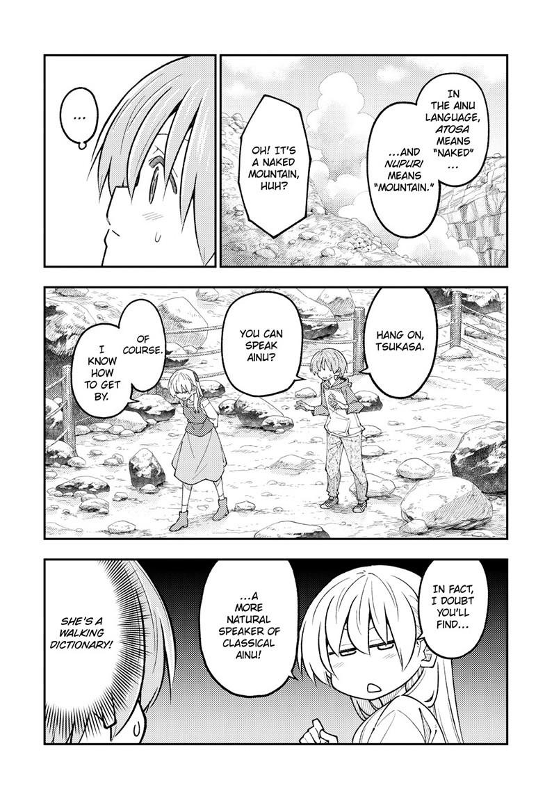 Fly Me to the Moon Chapter 310