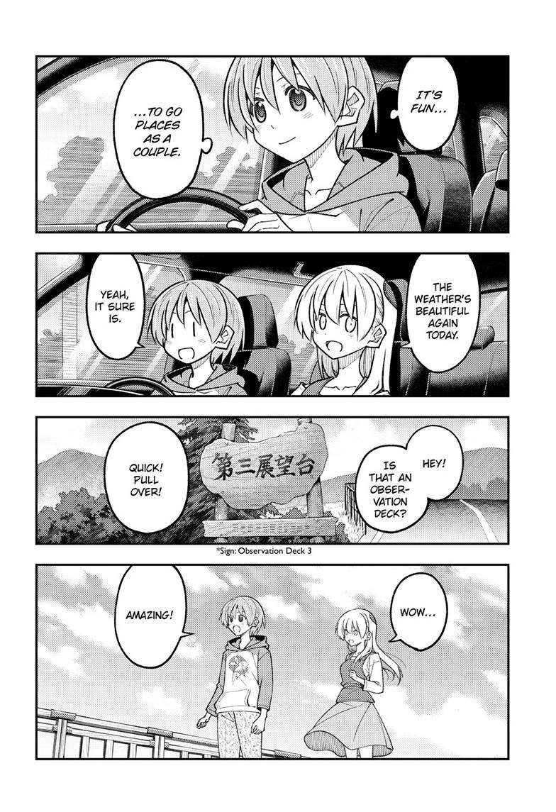 Fly Me to the Moon Chapter 310