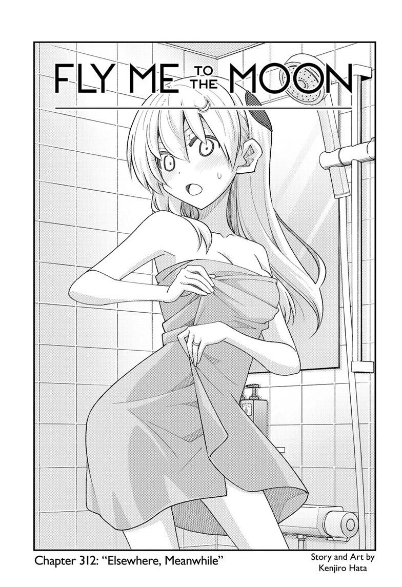 Fly Me to the Moon Chapter 311