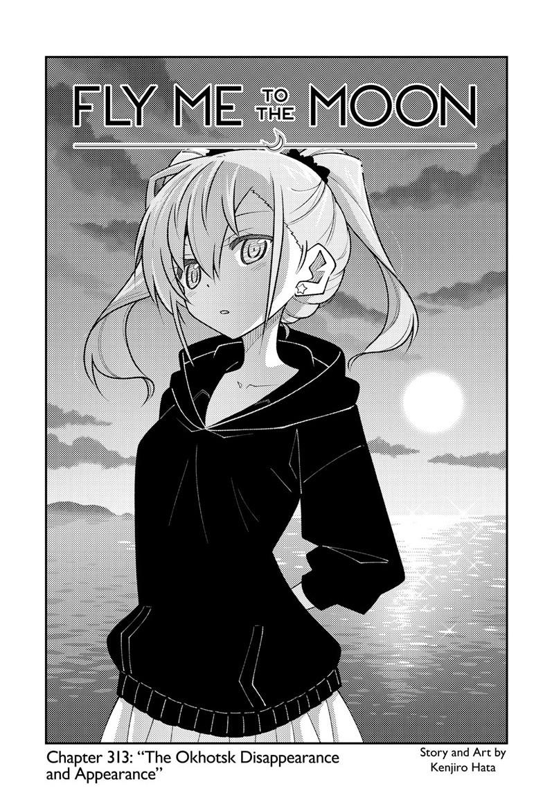 Fly Me to the Moon Chapter 312