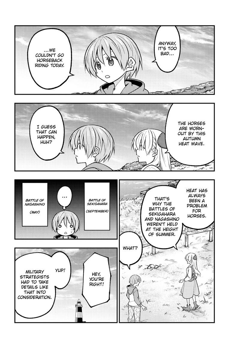 Fly Me to the Moon Chapter 312