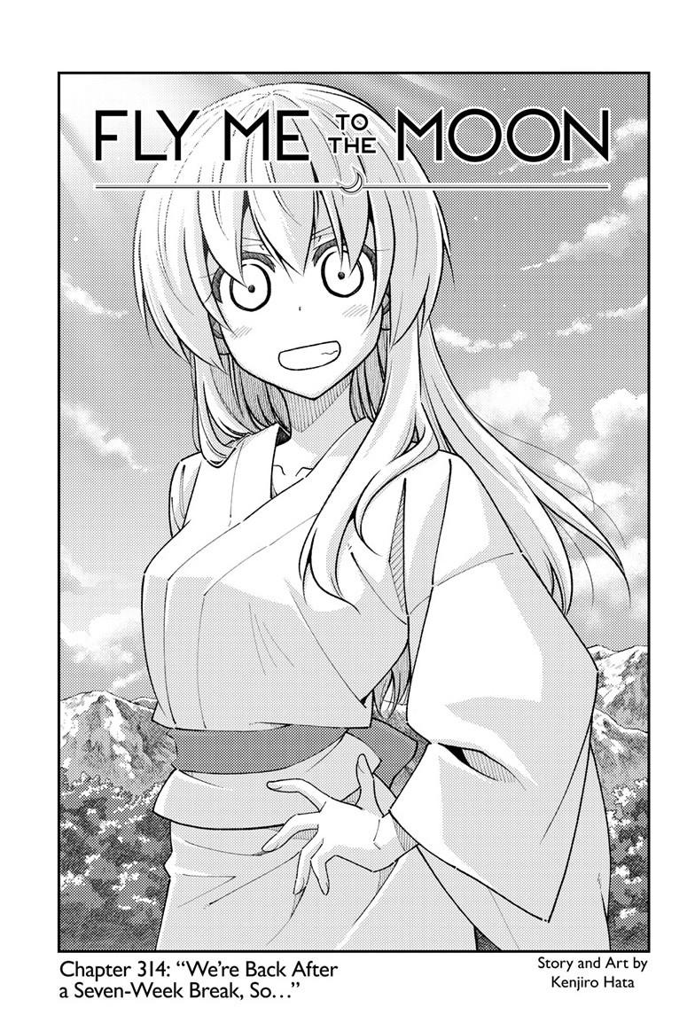 Fly Me to the Moon Chapter 313