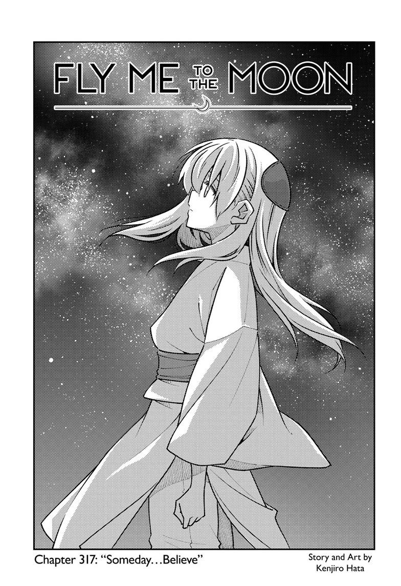 Fly Me to the Moon Chapter 317