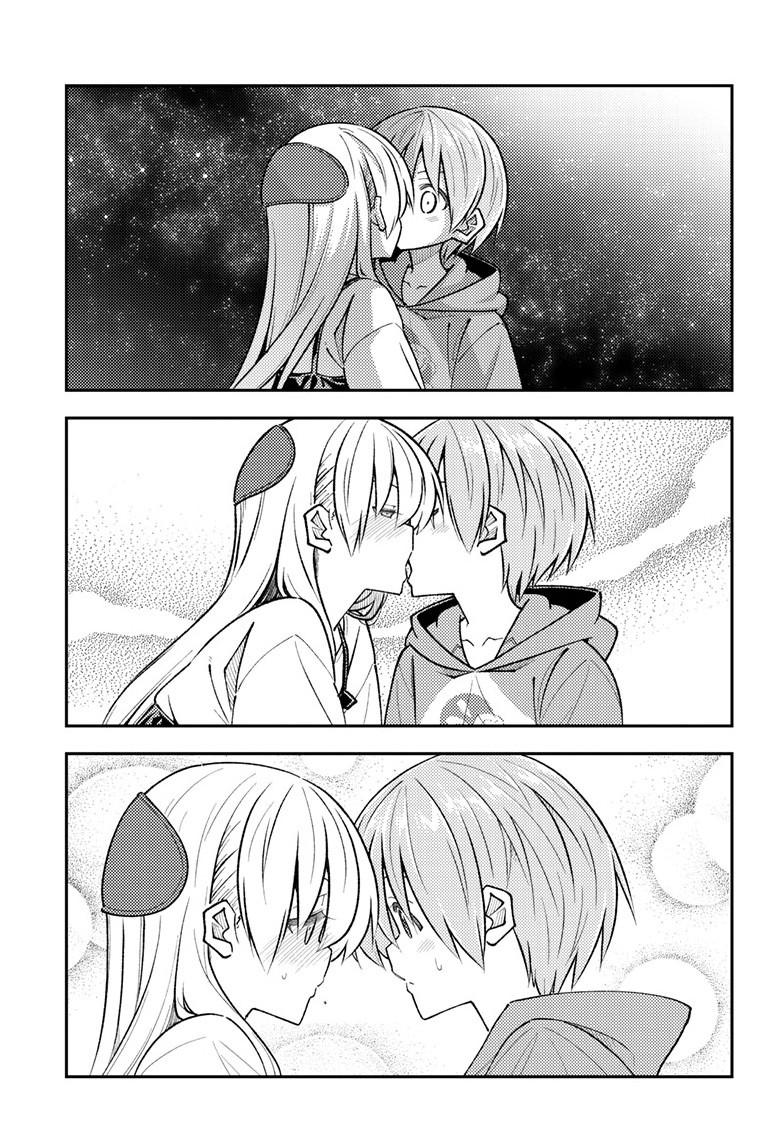 Fly Me to the Moon Chapter 317