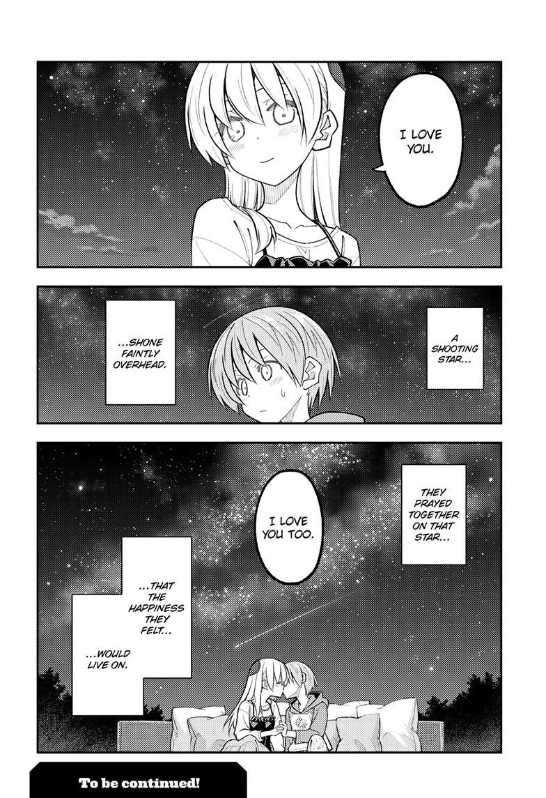 Fly Me to the Moon Chapter 317