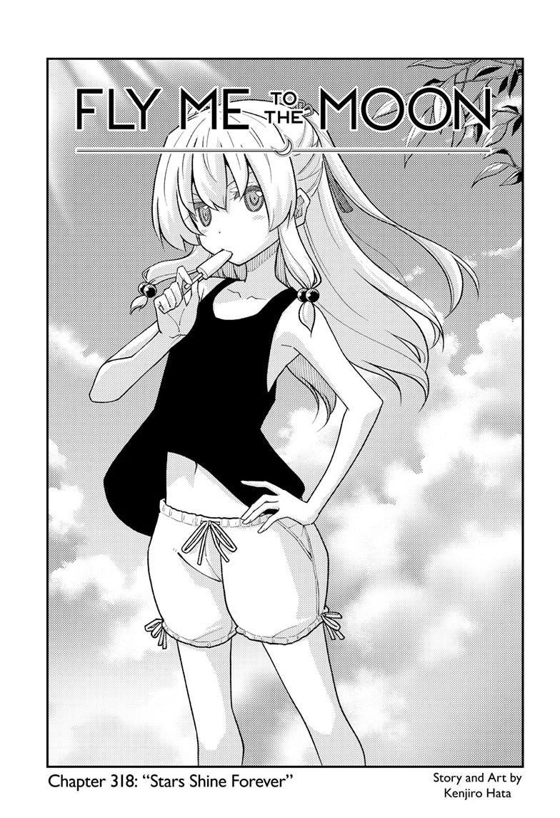 Fly Me To The Moon Chapter 318 2