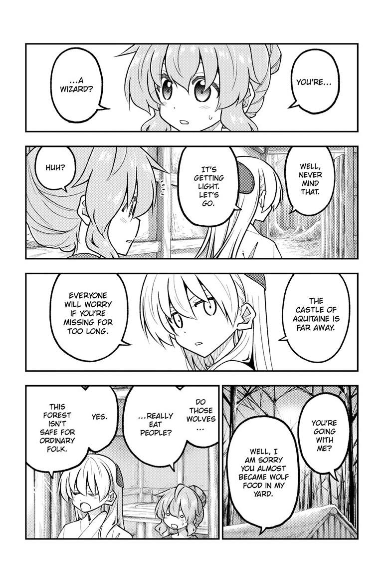 Fly Me to the Moon Chapter 319