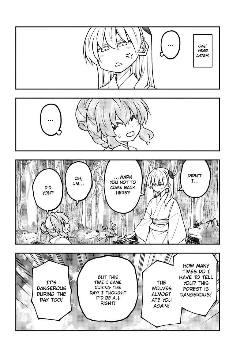 Fly Me to the Moon Chapter 319