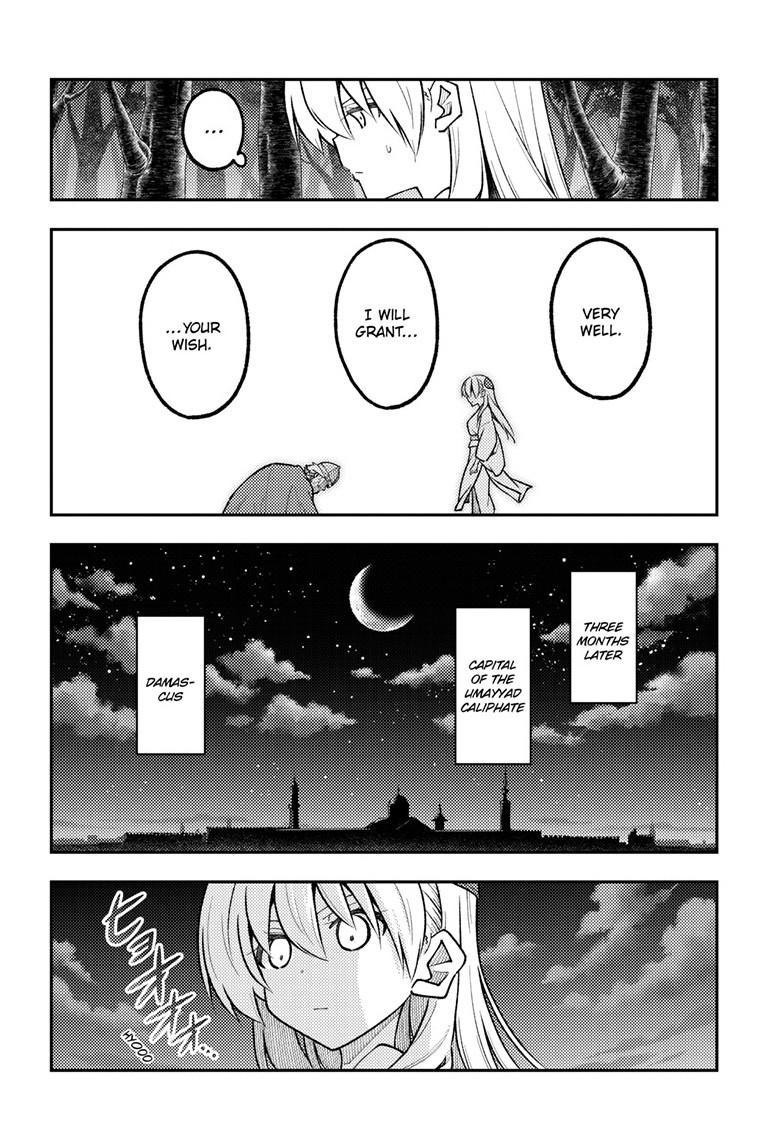 Fly Me To The Moon Chapter 322 11