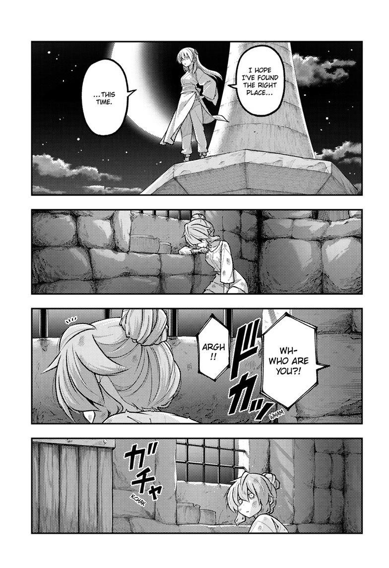 Fly Me To The Moon Chapter 322 12