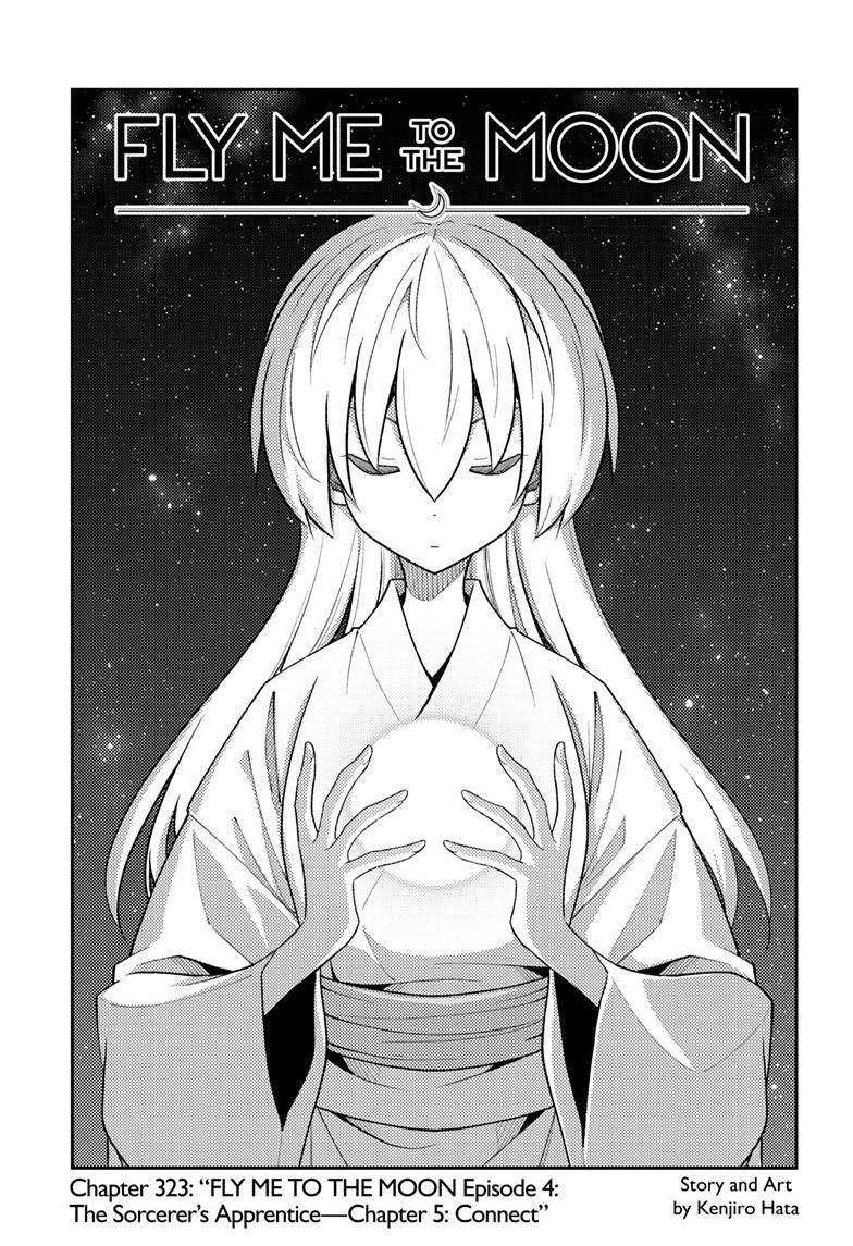 Fly Me to the Moon Chapter 321