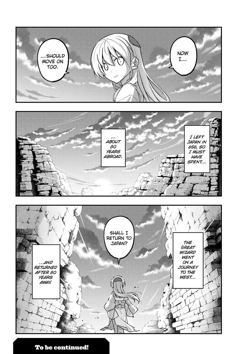 Fly Me to the Moon Chapter 321