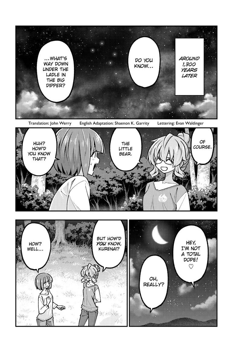 Fly Me To The Moon Chapter 324 3