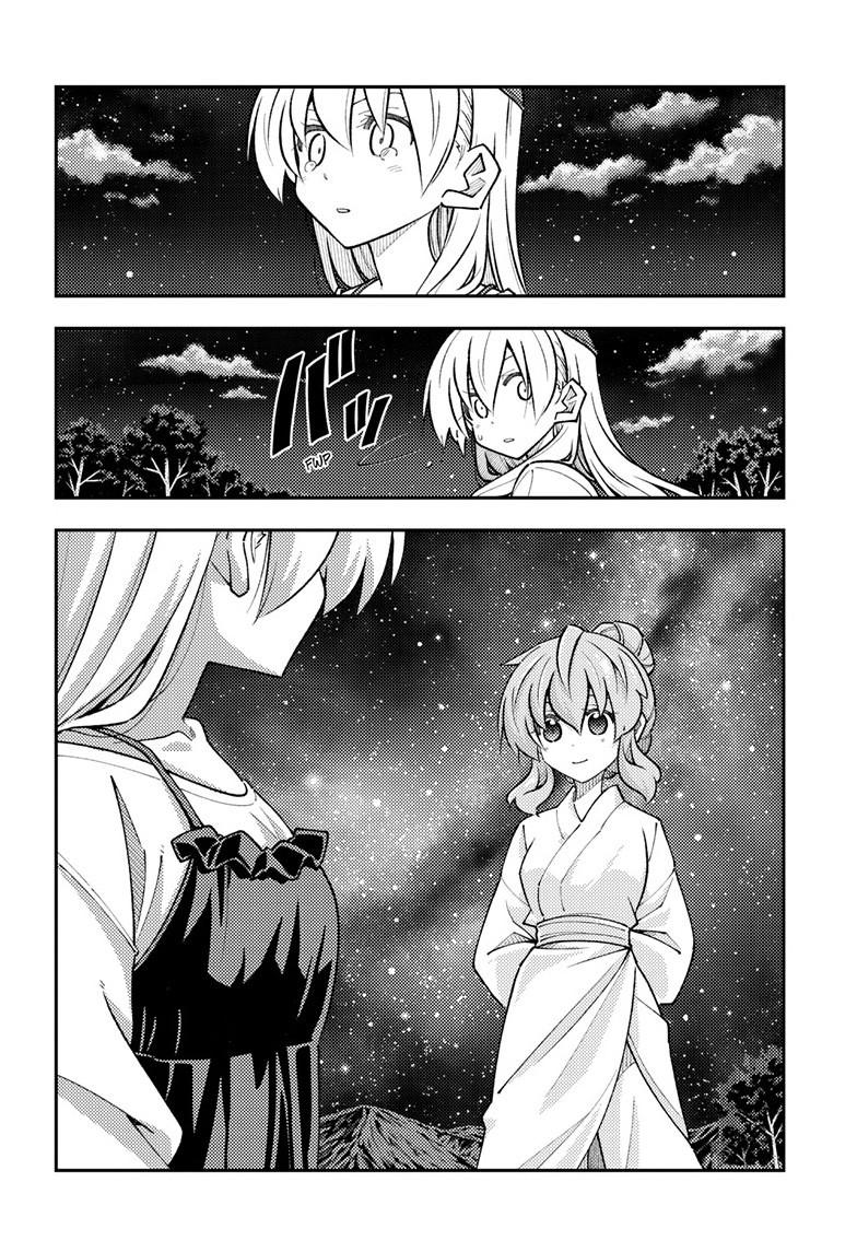 Fly Me To The Moon Chapter 324 11
