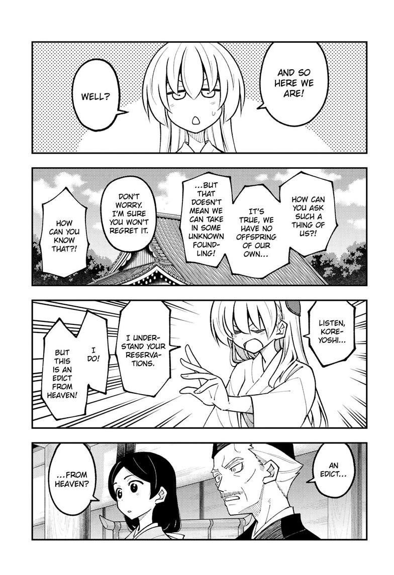 Fly Me to the Moon Chapter 329