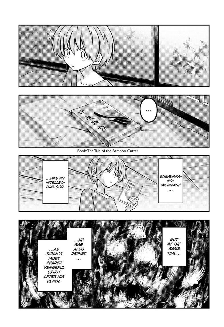 Fly Me to the Moon Chapter 332