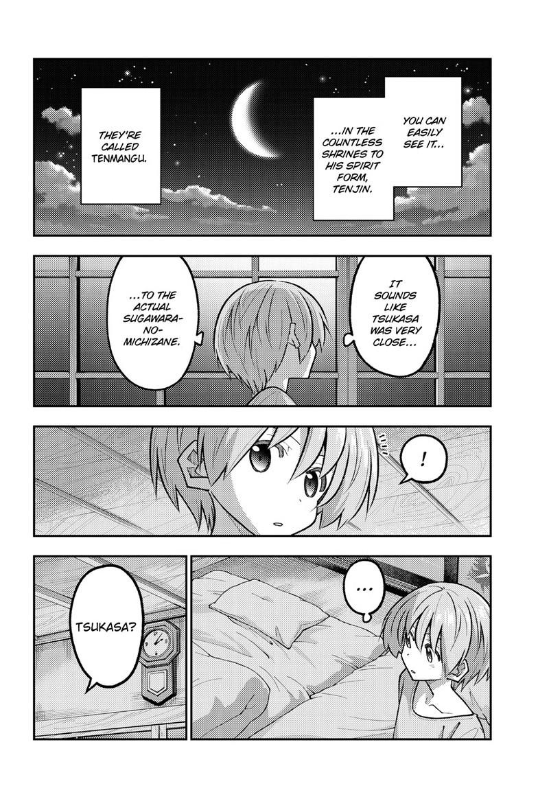 Fly Me to the Moon Chapter 332
