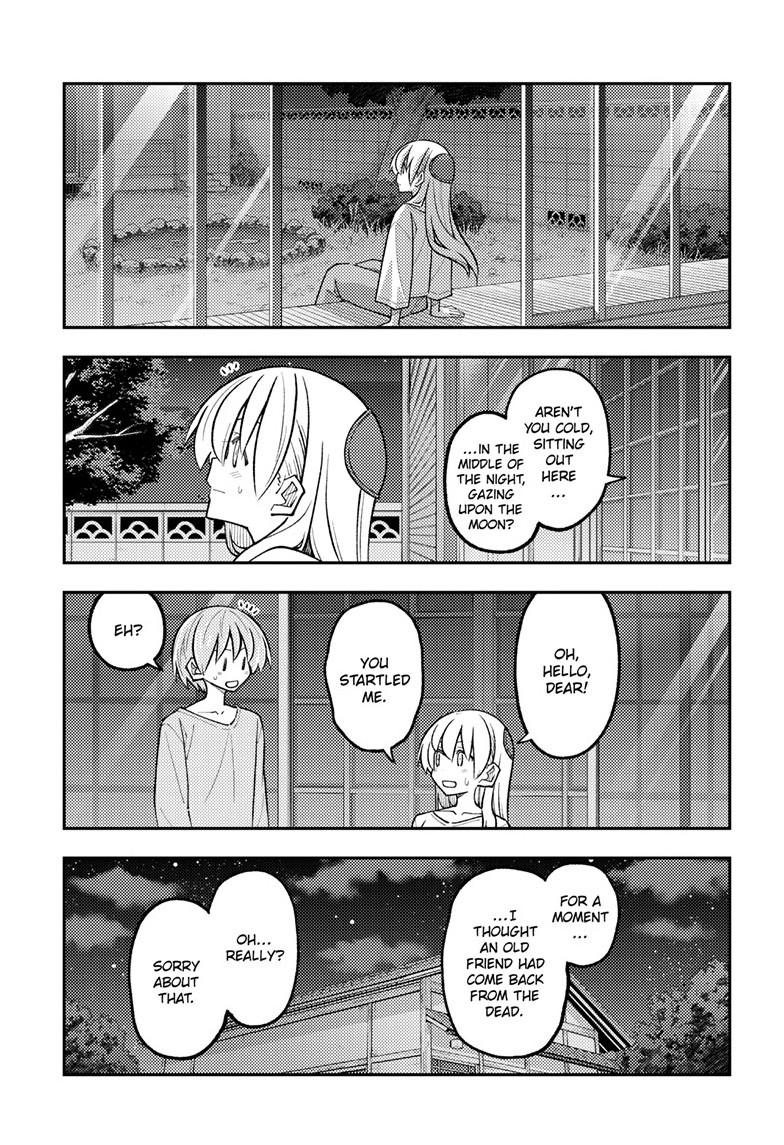 Fly Me to the Moon Chapter 332