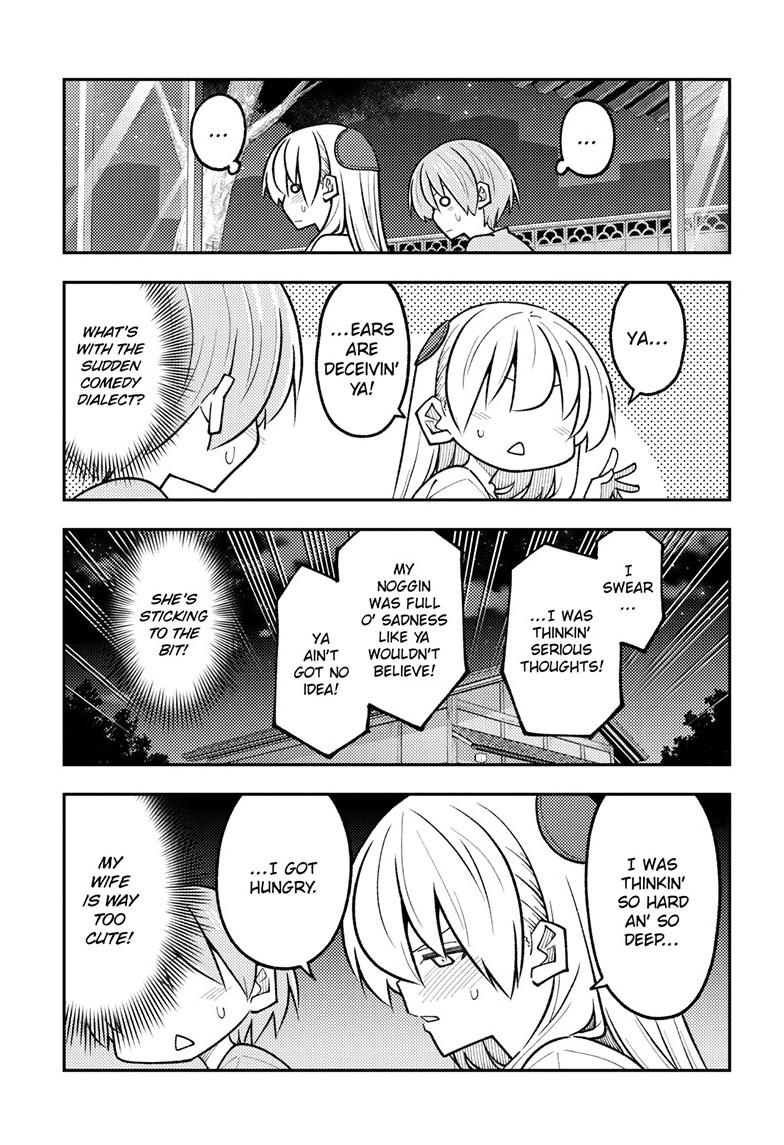 Fly Me to the Moon Chapter 332