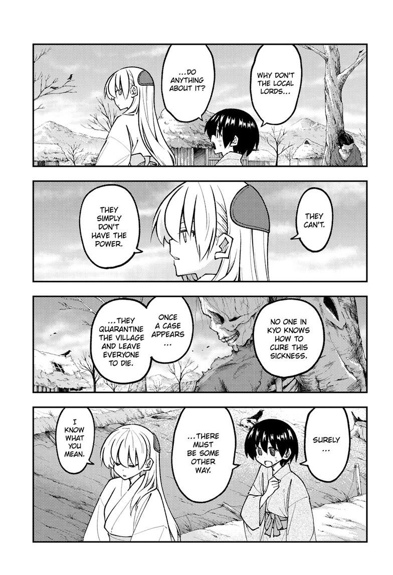 Fly Me To The Moon Chapter 333 4