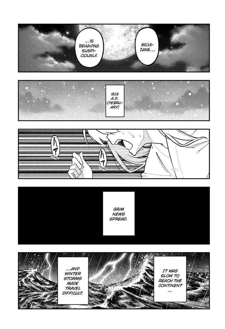 Fly Me To The Moon Chapter 334 12